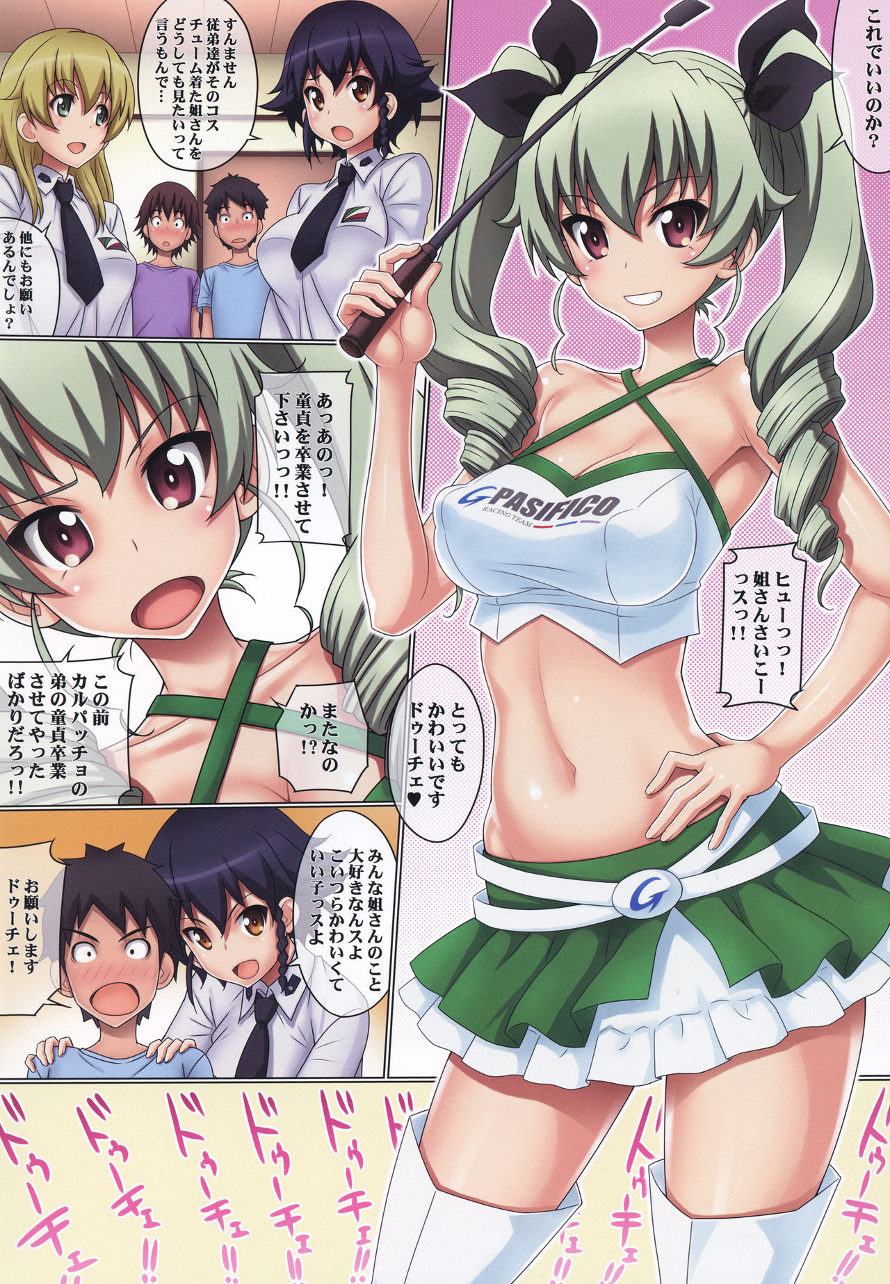 Preview page 3