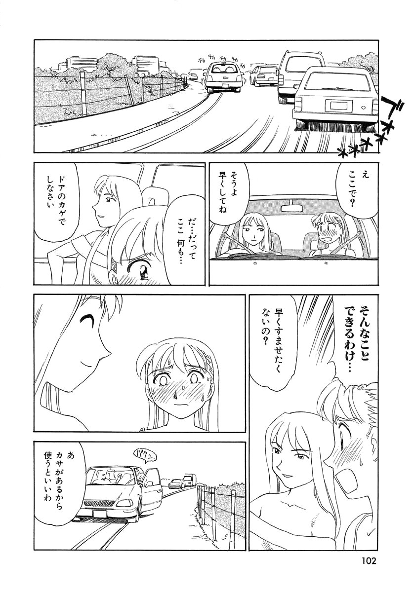 TAG - Page 102