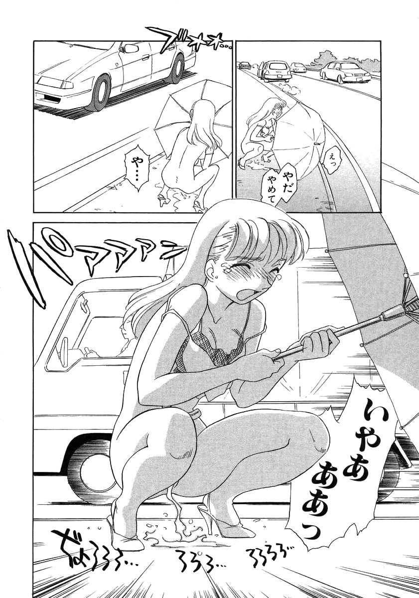 TAG - Page 104