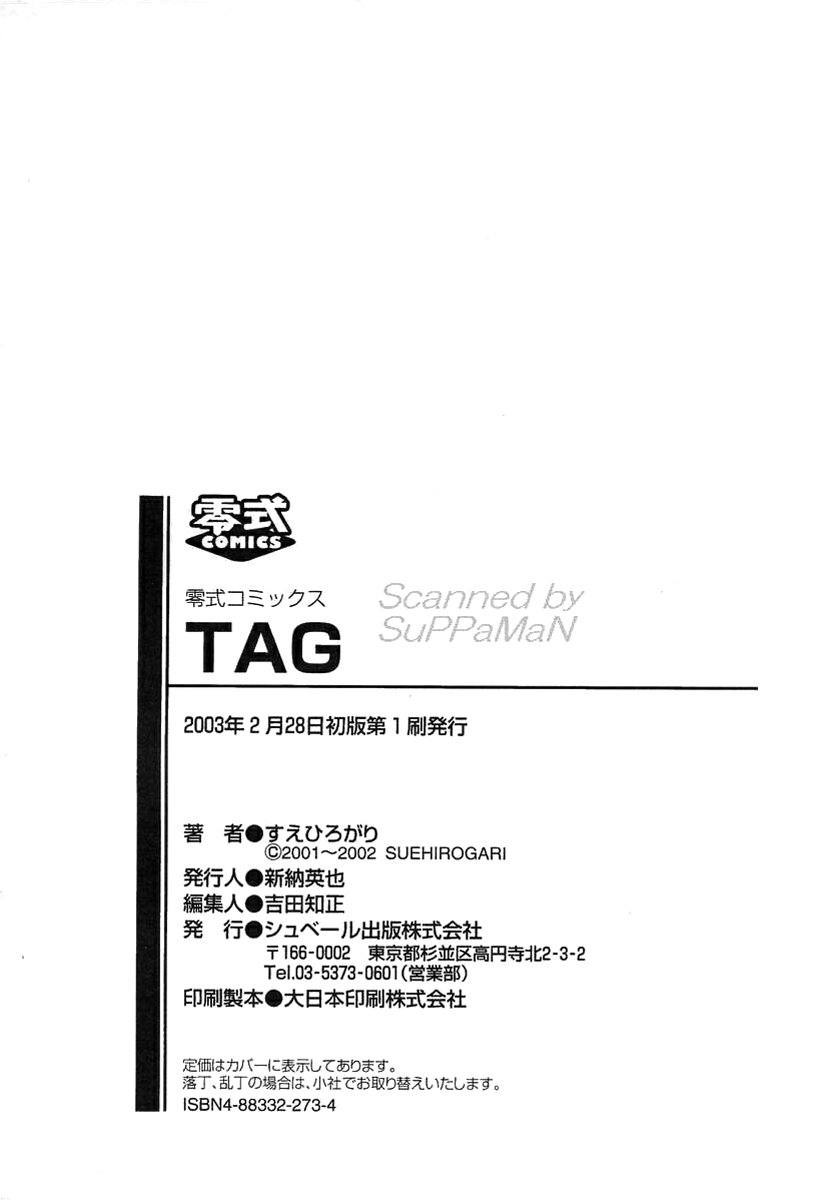 TAG - Page 206