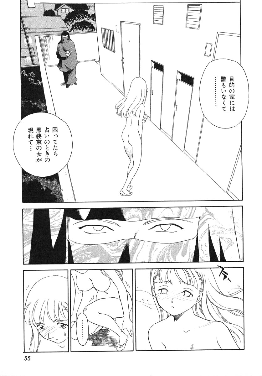 TAG - Page 55