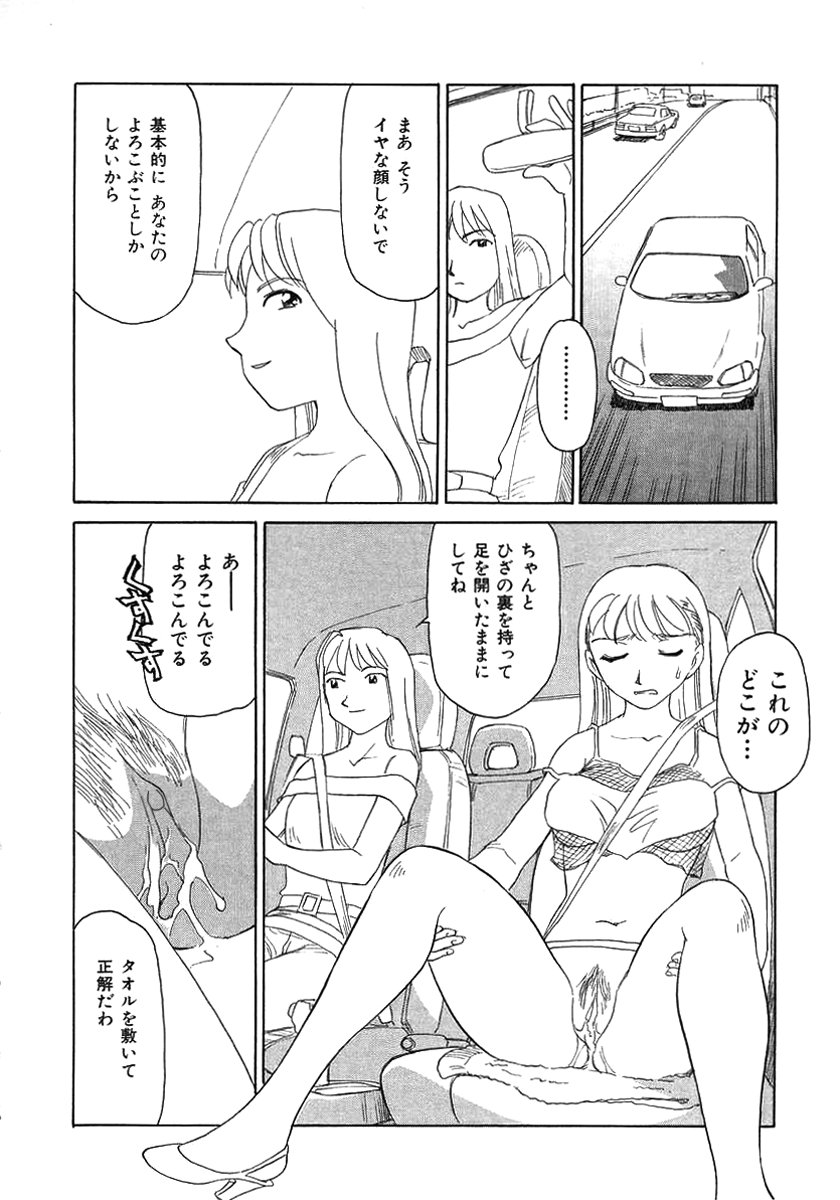 TAG - Page 98
