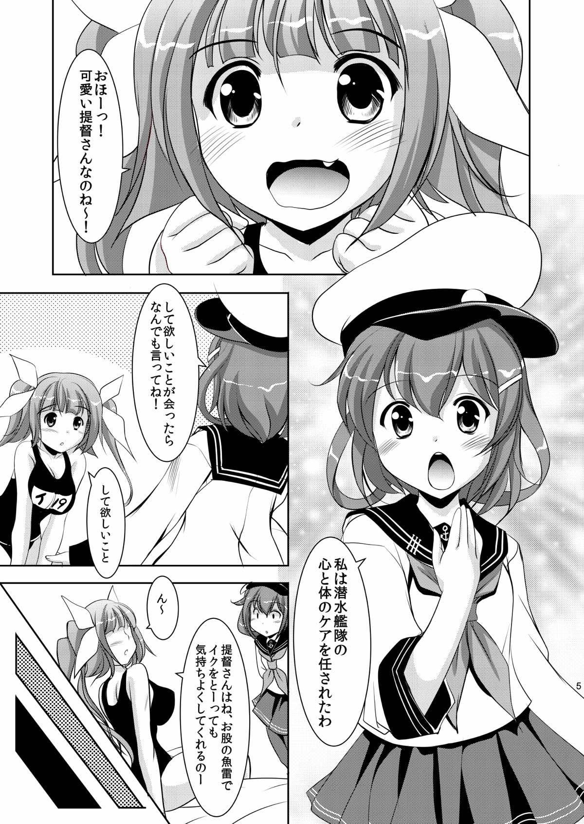 Preview page 4