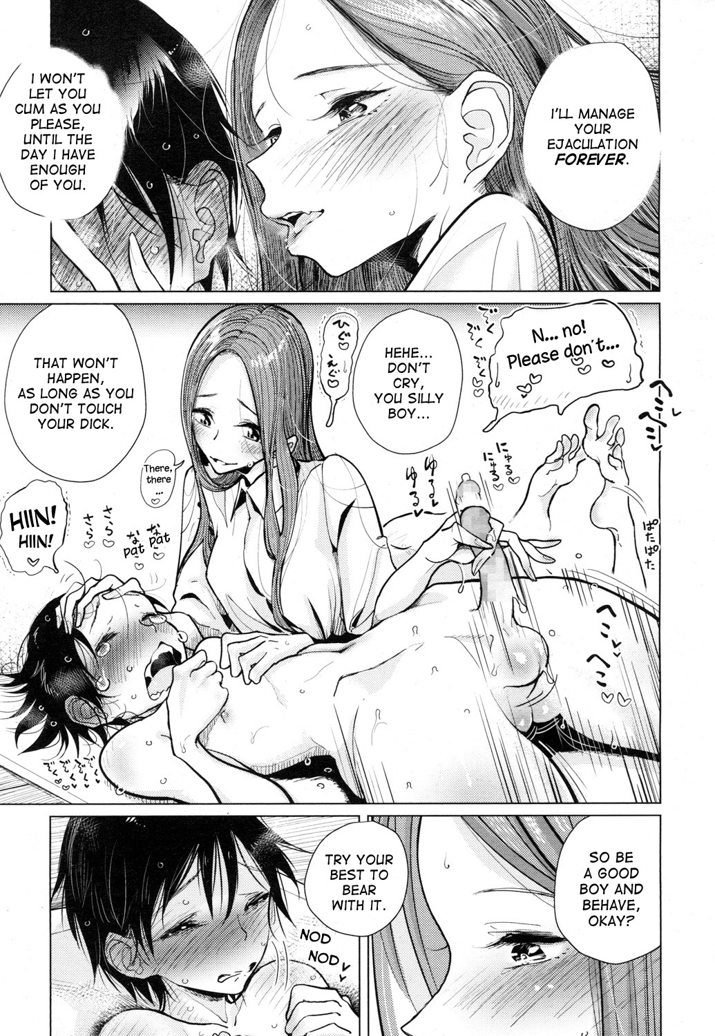 Owaranai Hibi | The Endless Days - Page 7