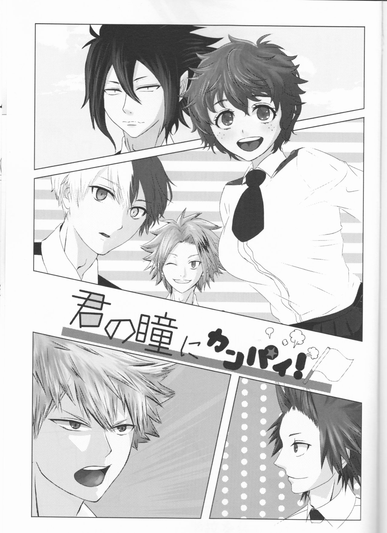 Preview page 2