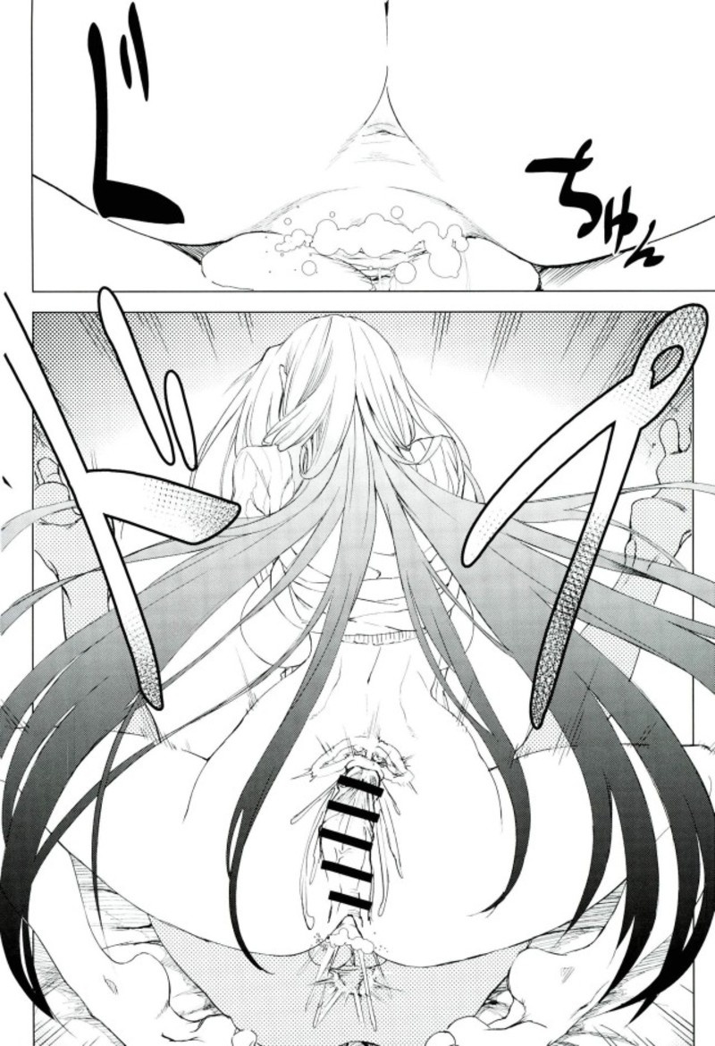 Amayaka Shishou Zenpen - Page 21