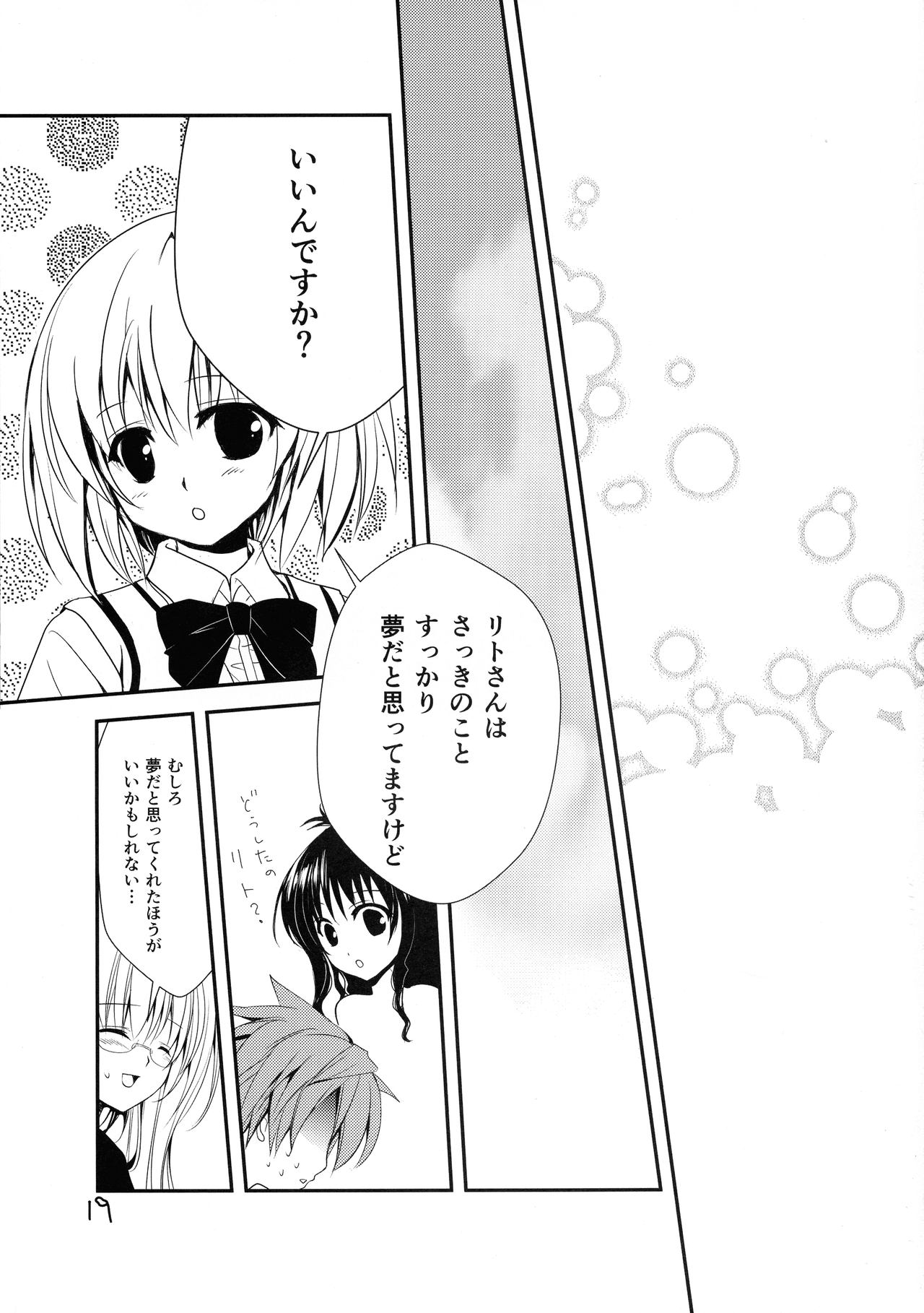 Lincle - Page 18