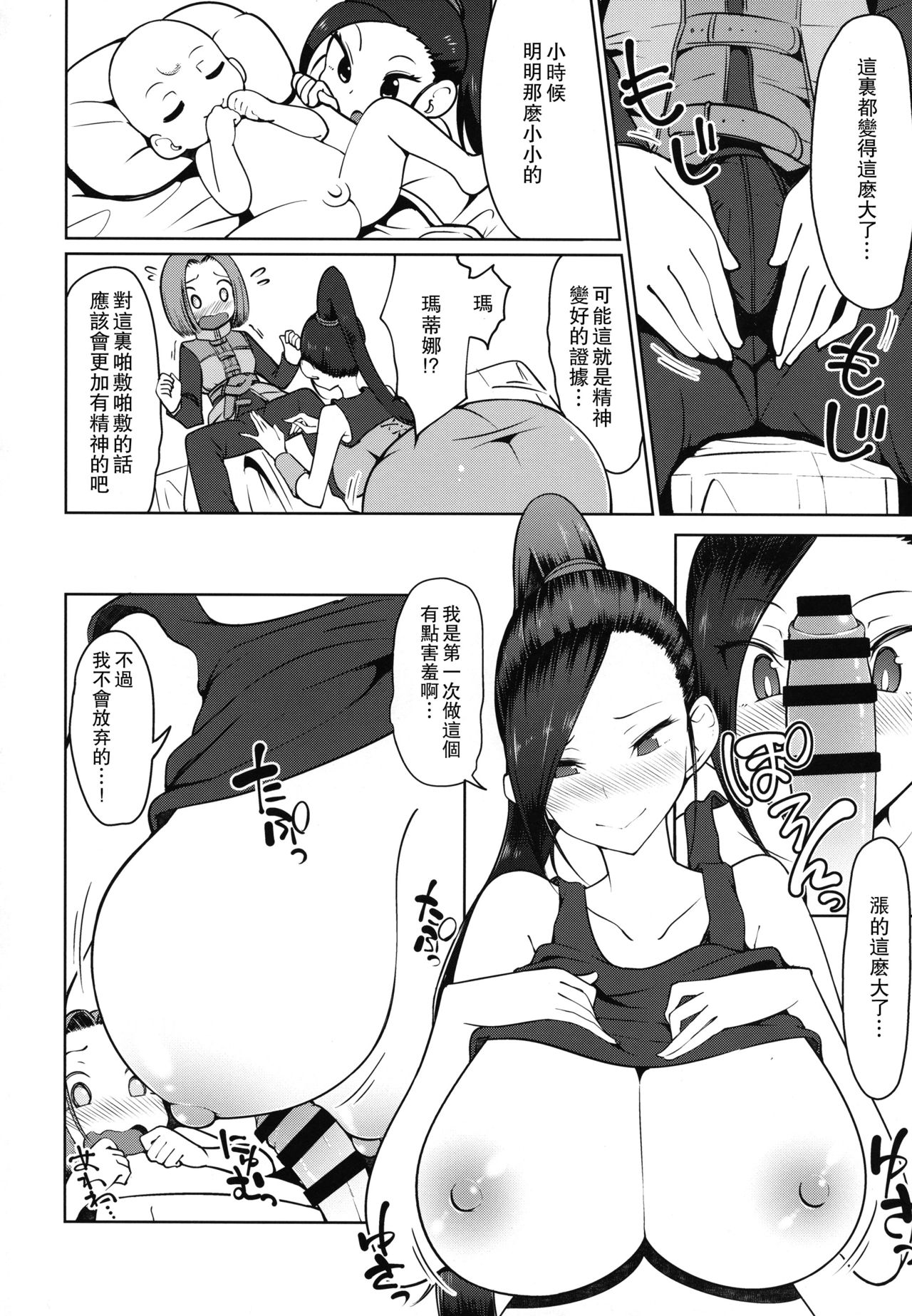 Preview page 3