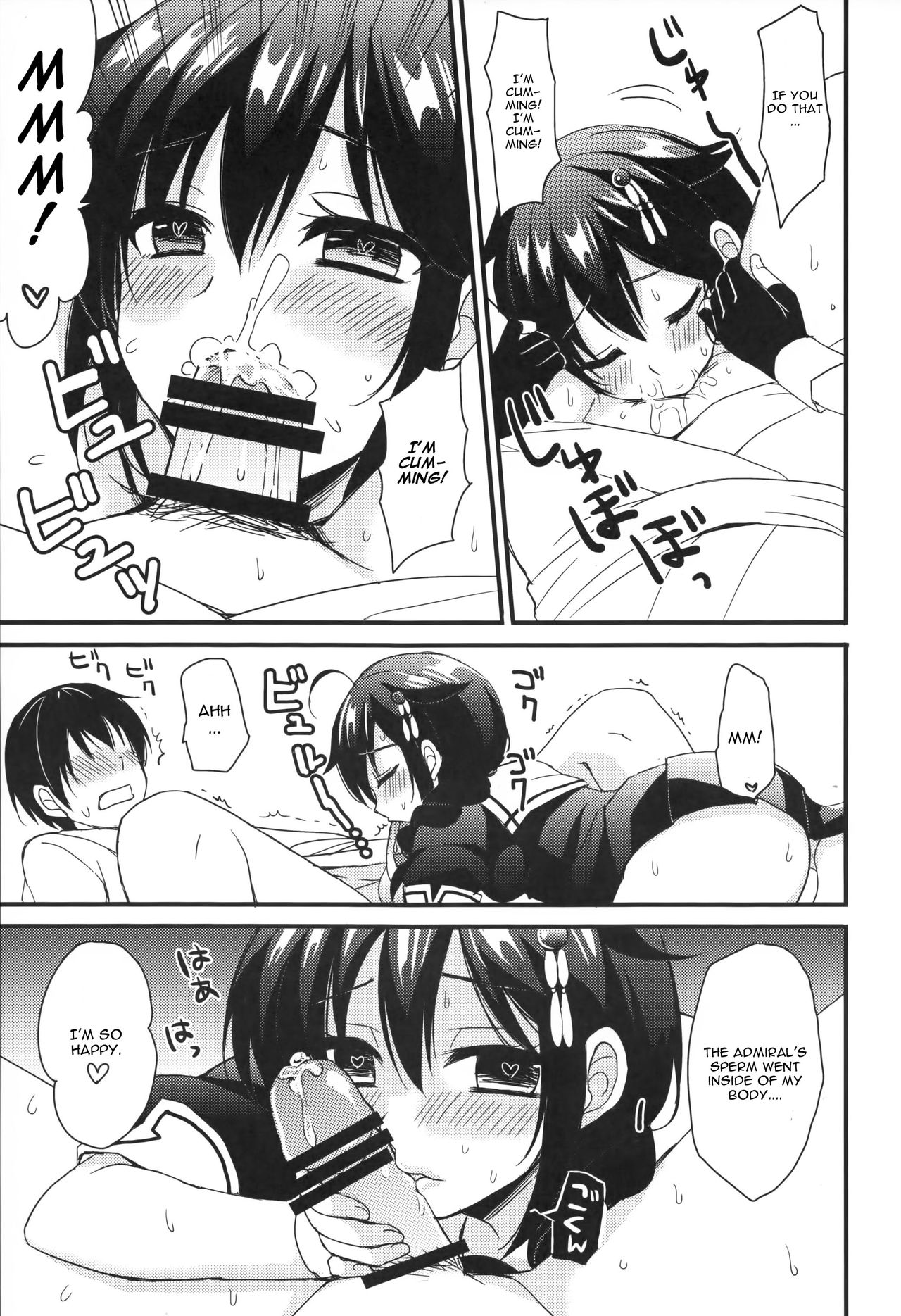 Yandere Shigure Soushuuhen - Page 15