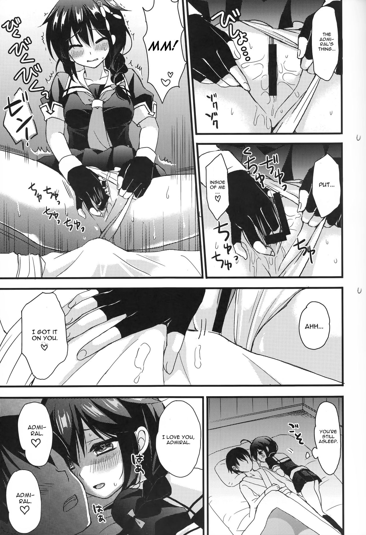Yandere Shigure Soushuuhen - Page 9