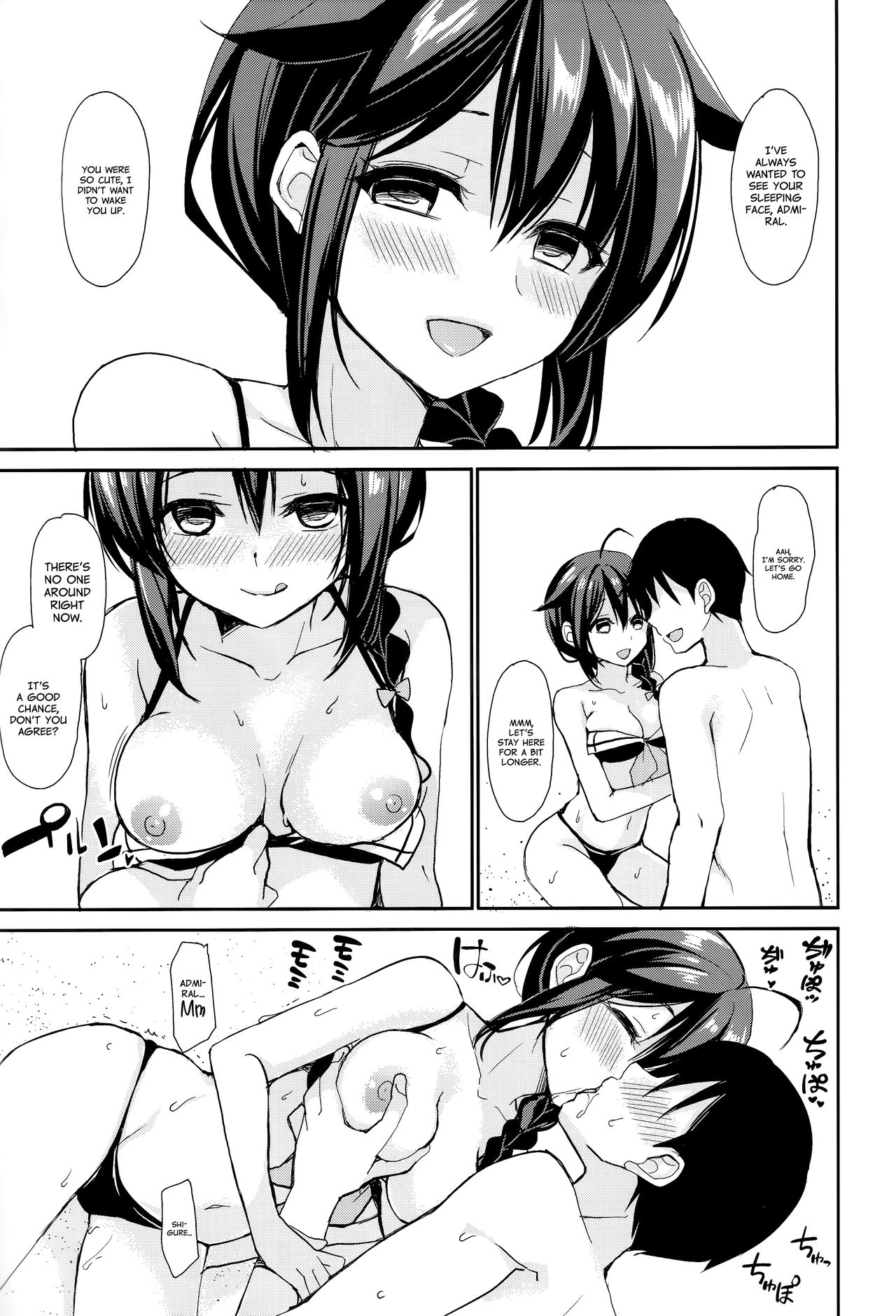 Yandere Shigure Soushuuhen - Page 90