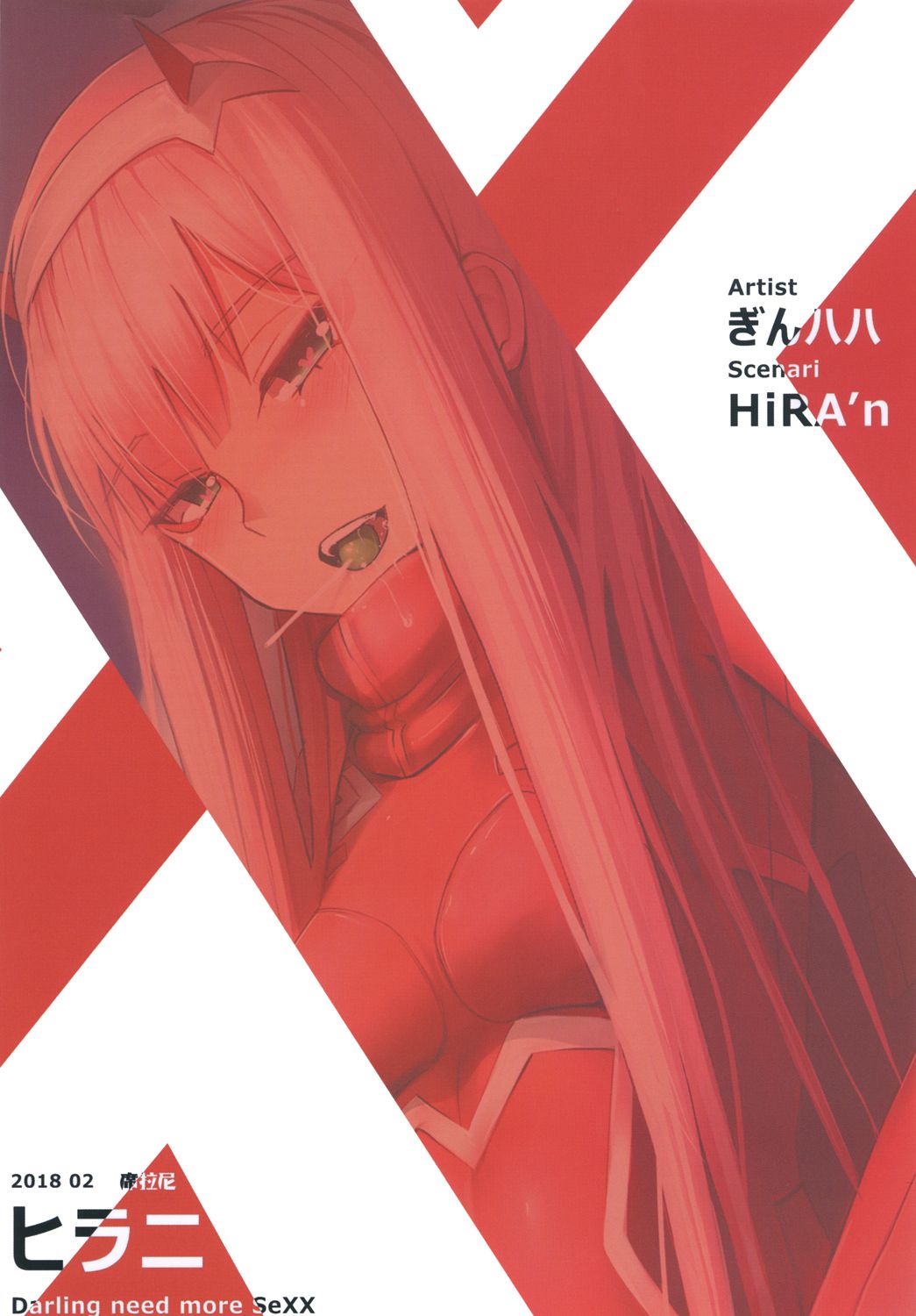 Darling need more Sexx - Page 19