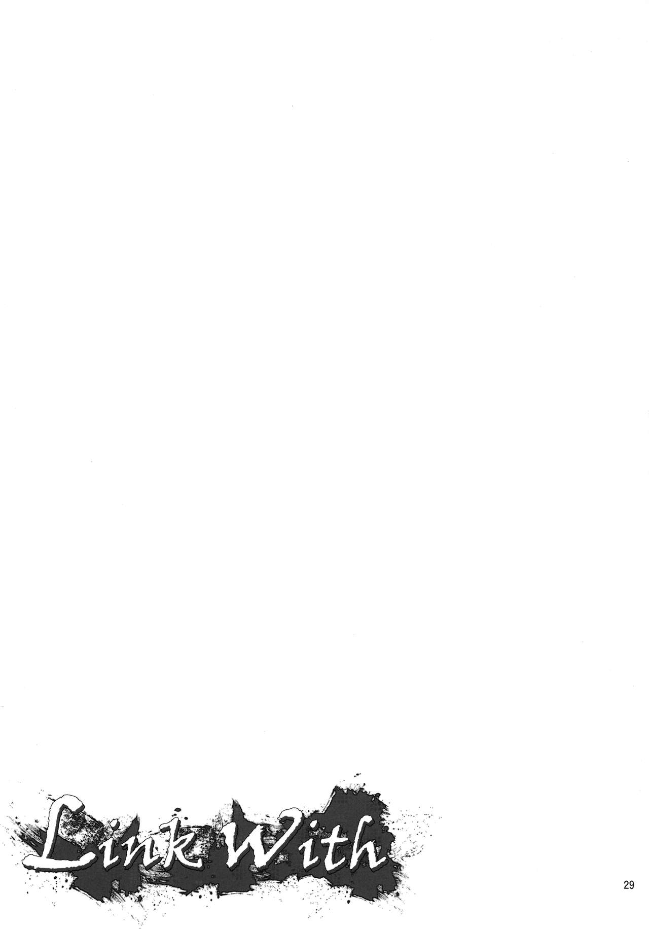 Link With - Page 28