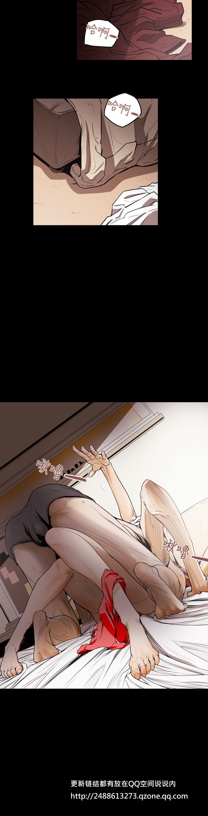 Honey trap 甜蜜陷阱 ch.8~19 - Page 198