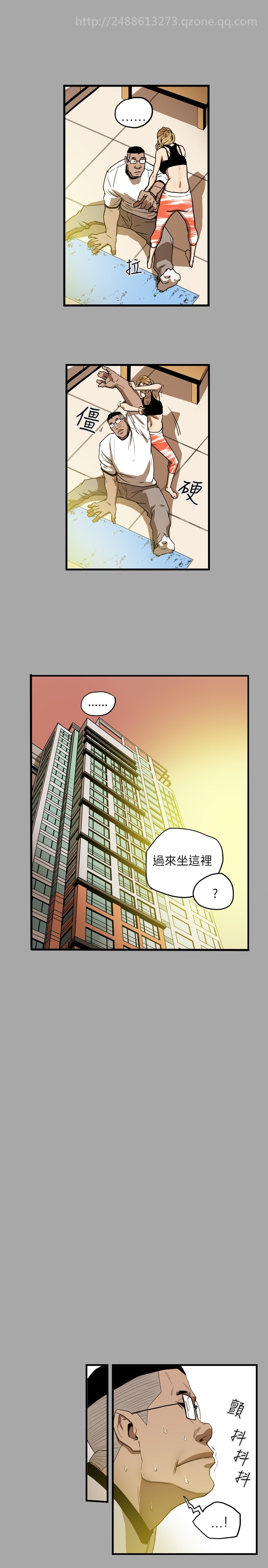 Honey trap 甜蜜陷阱 ch.8~19 - Page 210