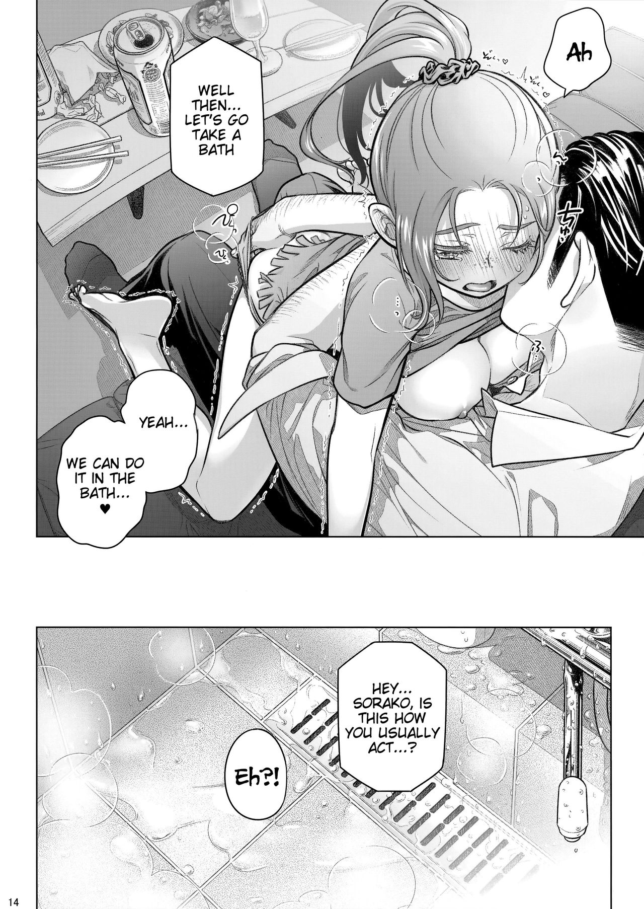 Sorako no Tabi 8 [English] =Tigoris Translates= - Page 14