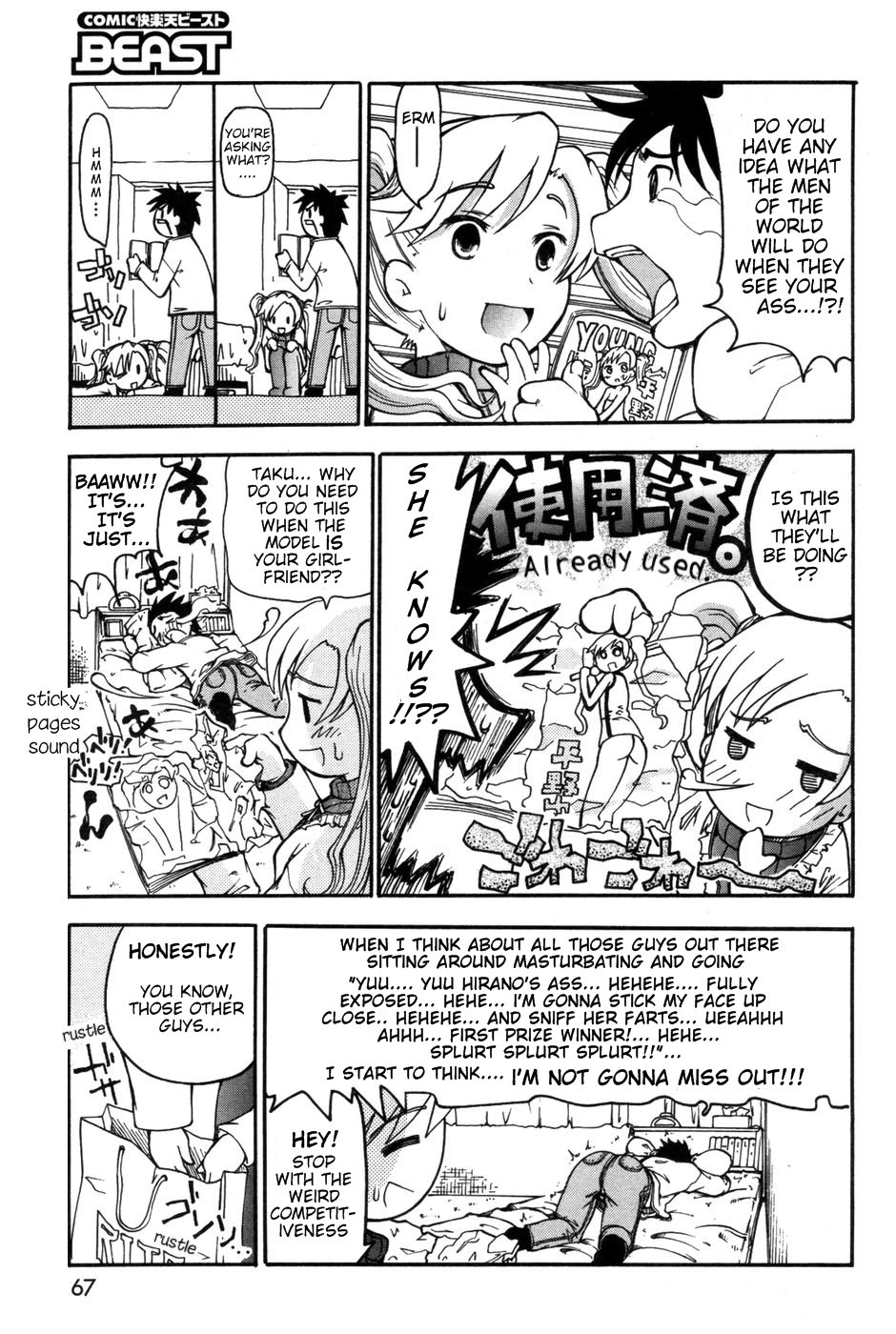 Preview page 3