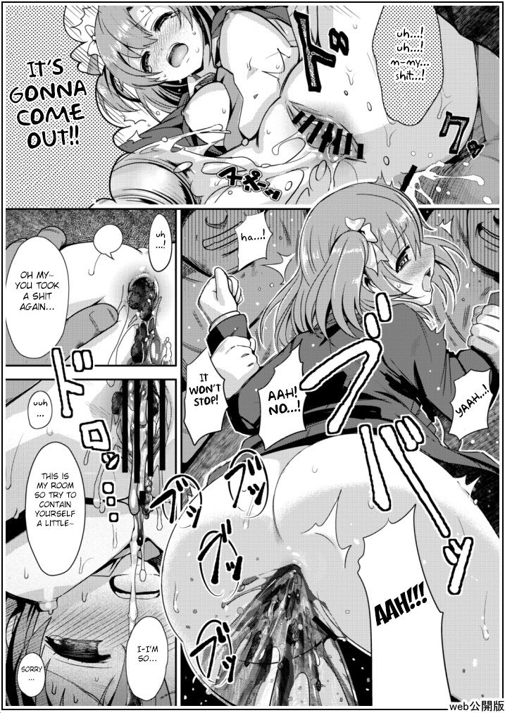 Uwasa no Chocolate - Page 13