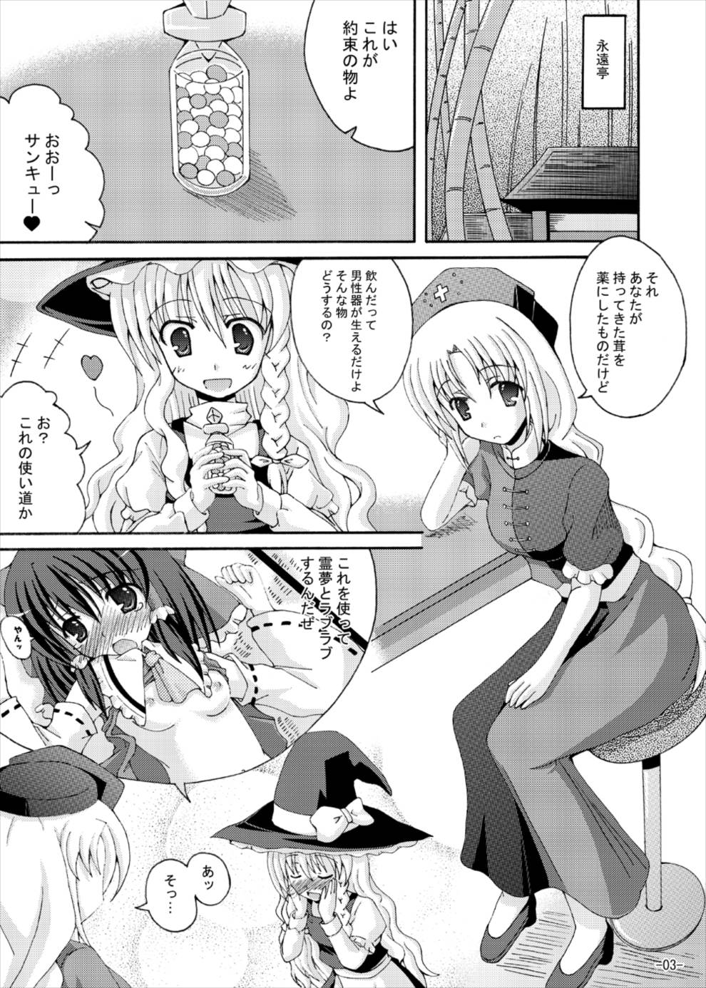 Preview page 2