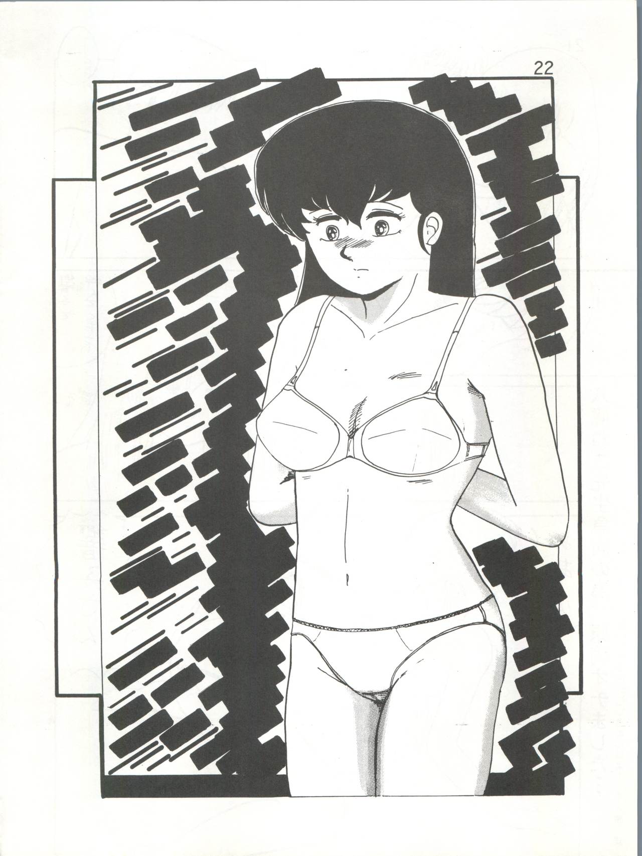 Ikkoku-kan 0 Gou Shitsu Part III - Page 22