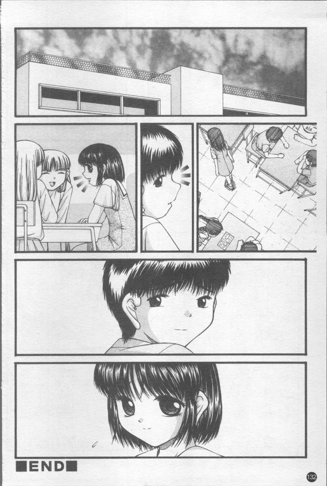 Shoujo Club - Page 139