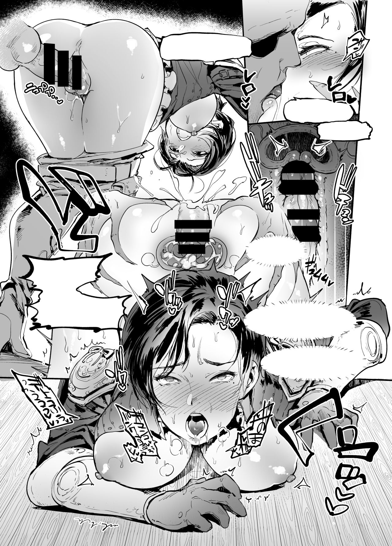 Preview page 5
