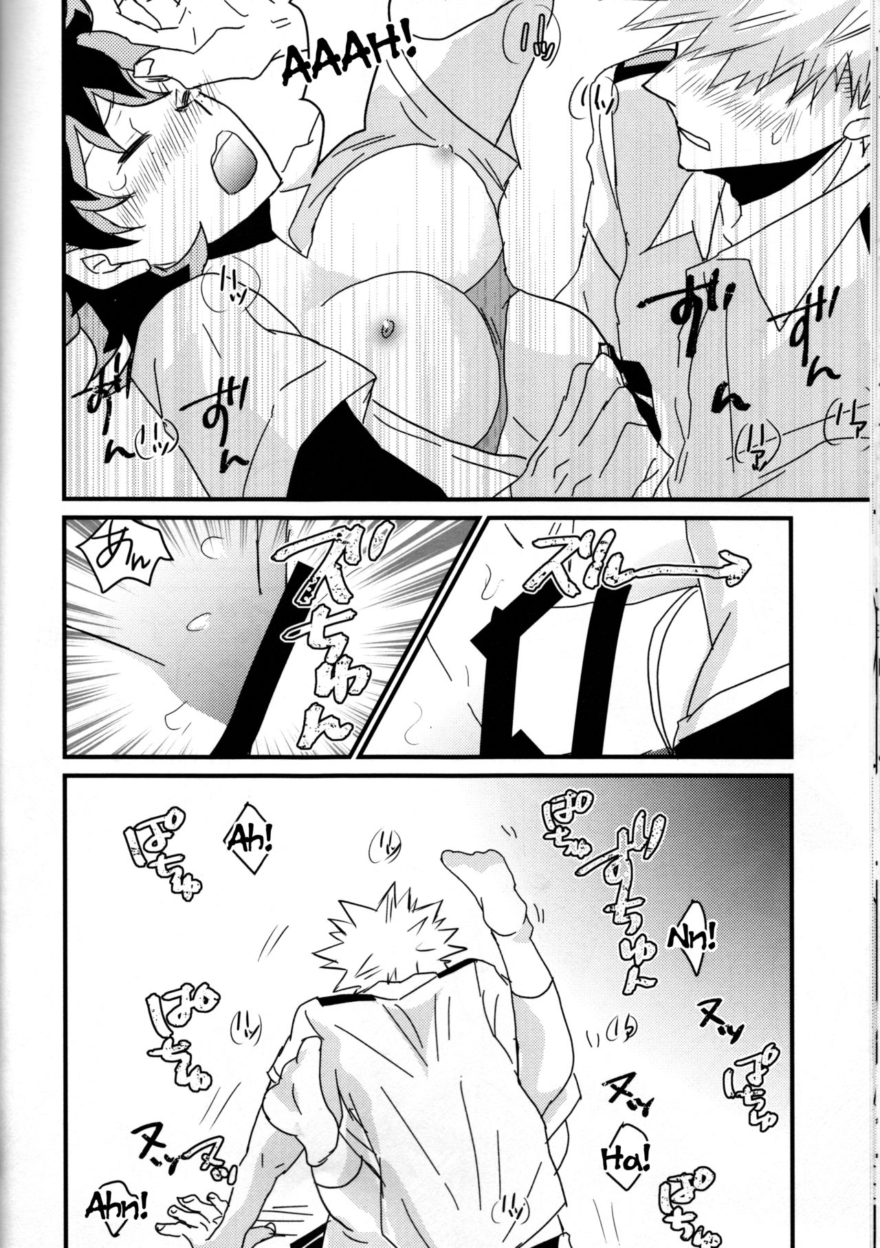 Natsu to Sora to Kimi to - Page 17