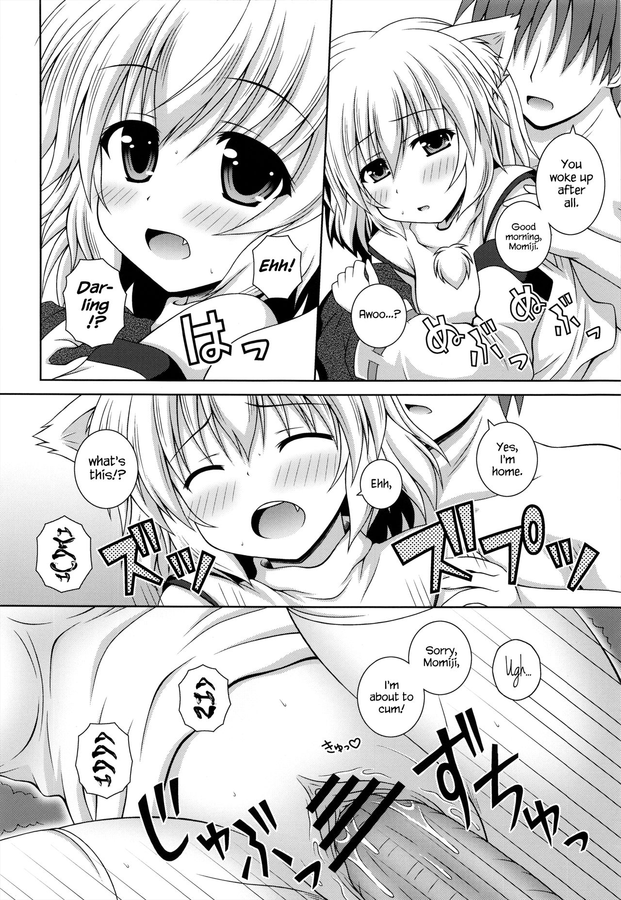 Wan O Wan Okaerinasai - Page 10