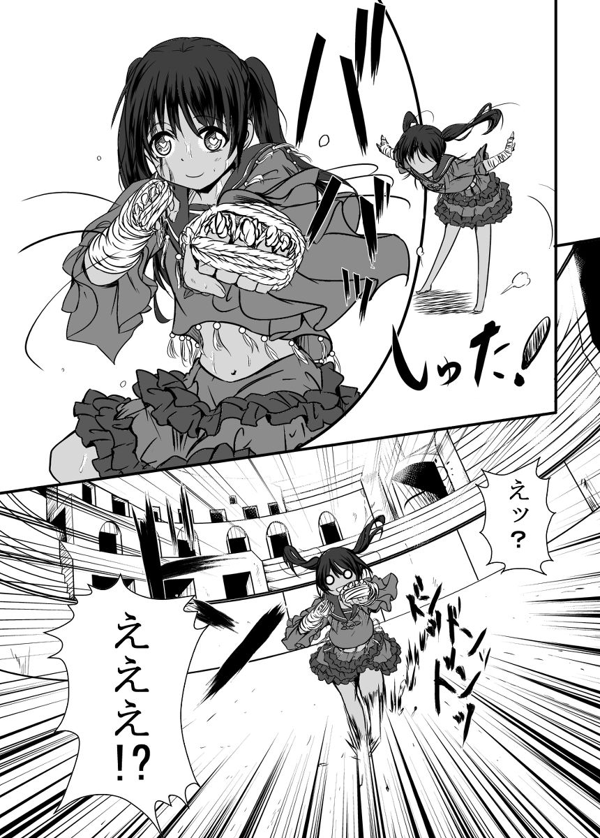 Bushin Jogakuen RETTA 3 - UNOFFICIAL - - Page 16