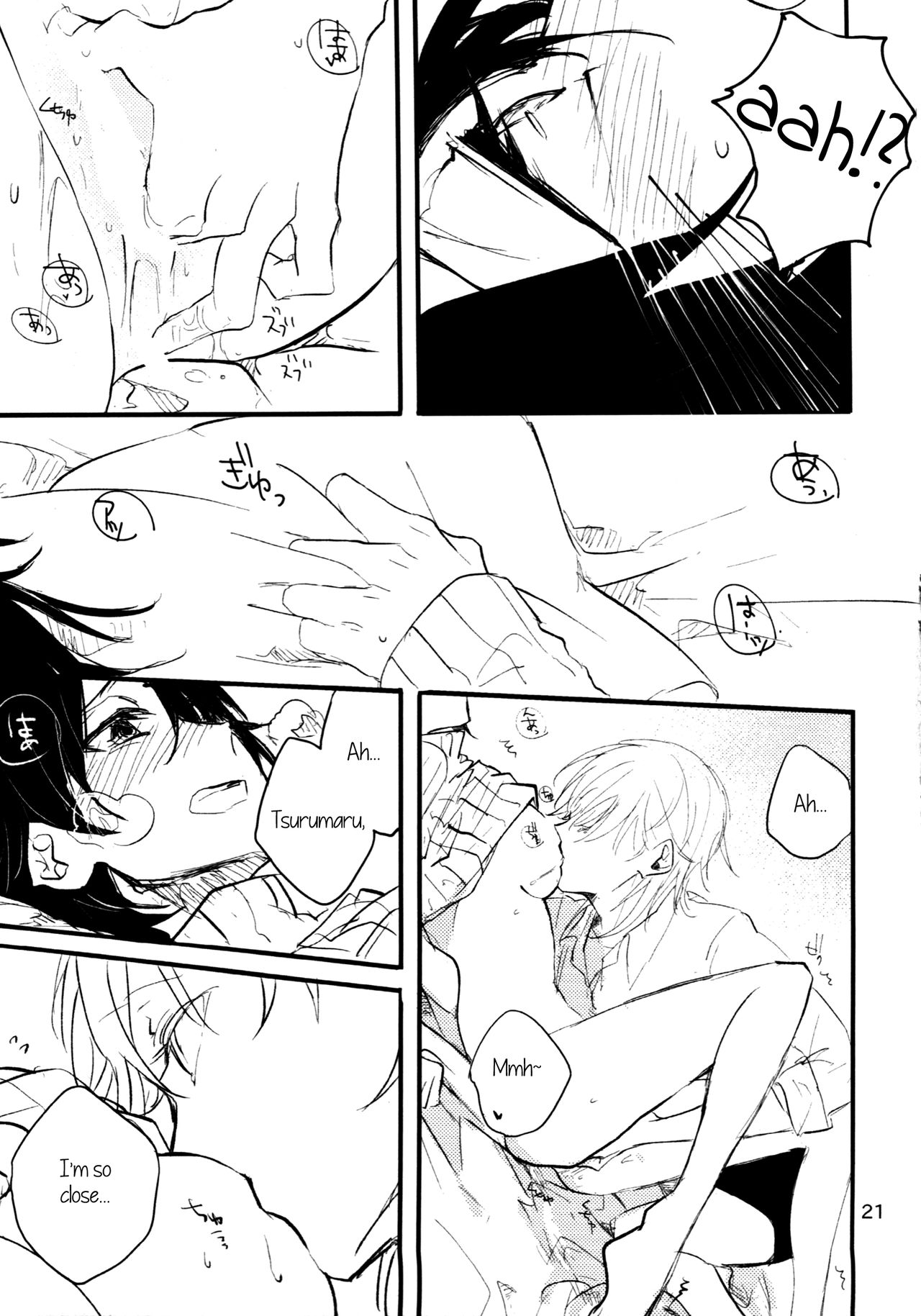 The Still Silent Hanamizuki - Page 20