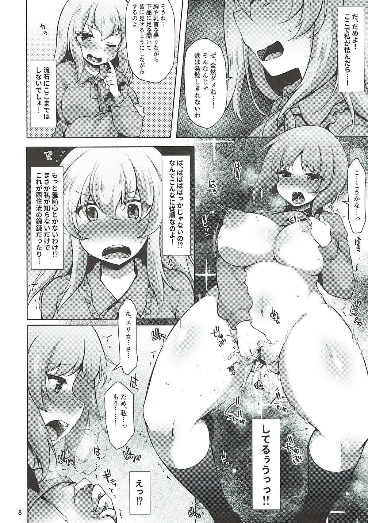 Preview page 7