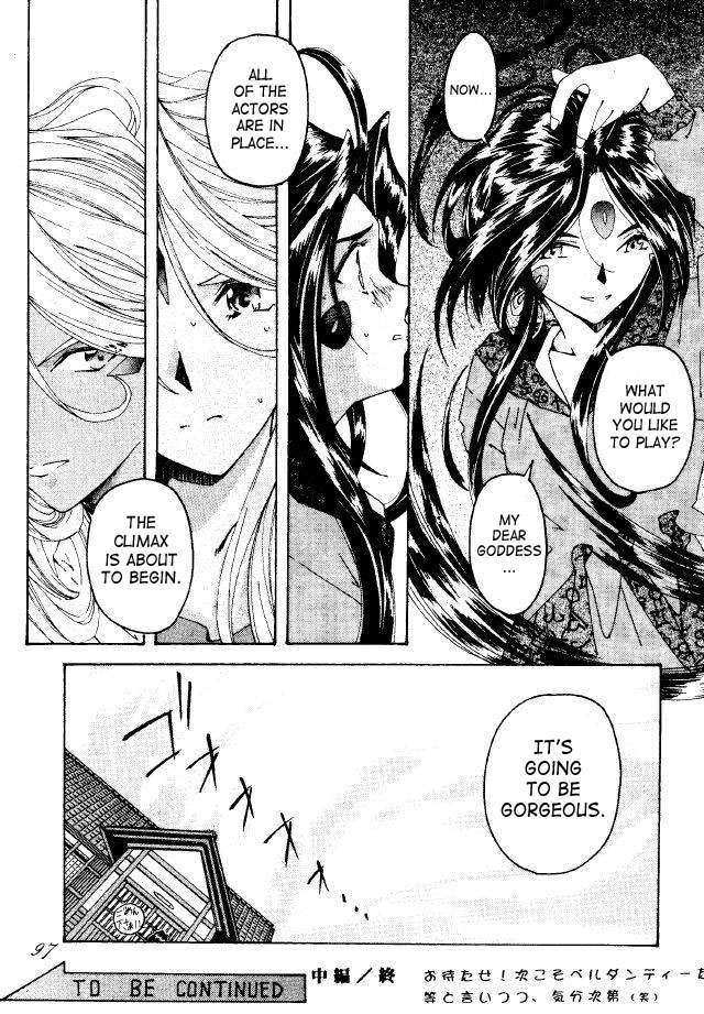 Liberty Bell - Page 96