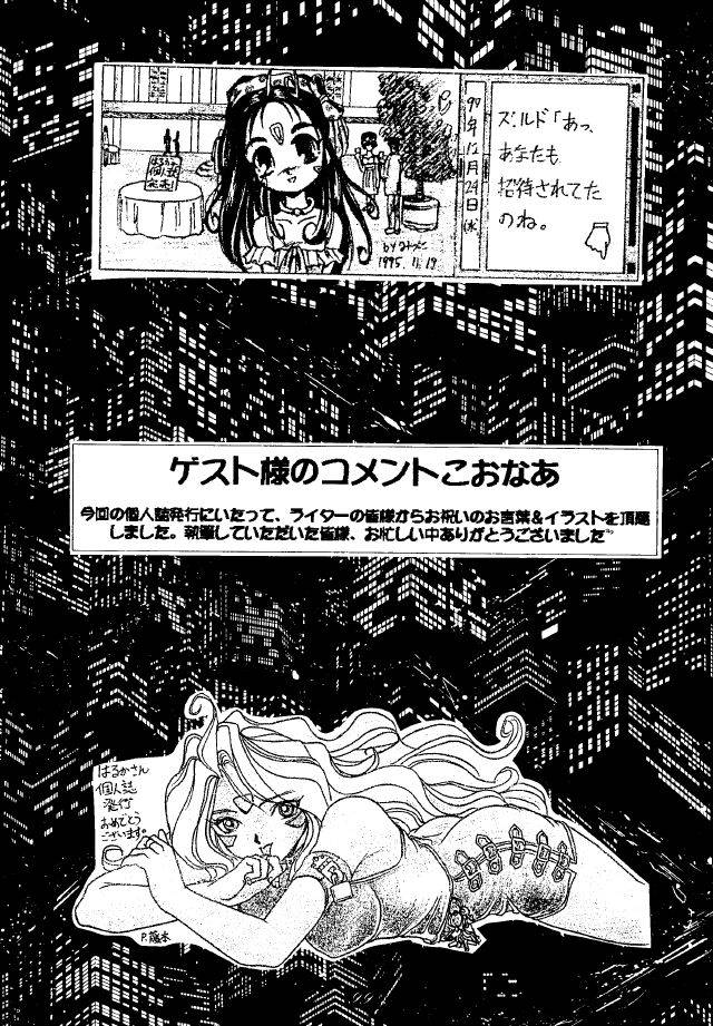 Liberty Bell - Page 98