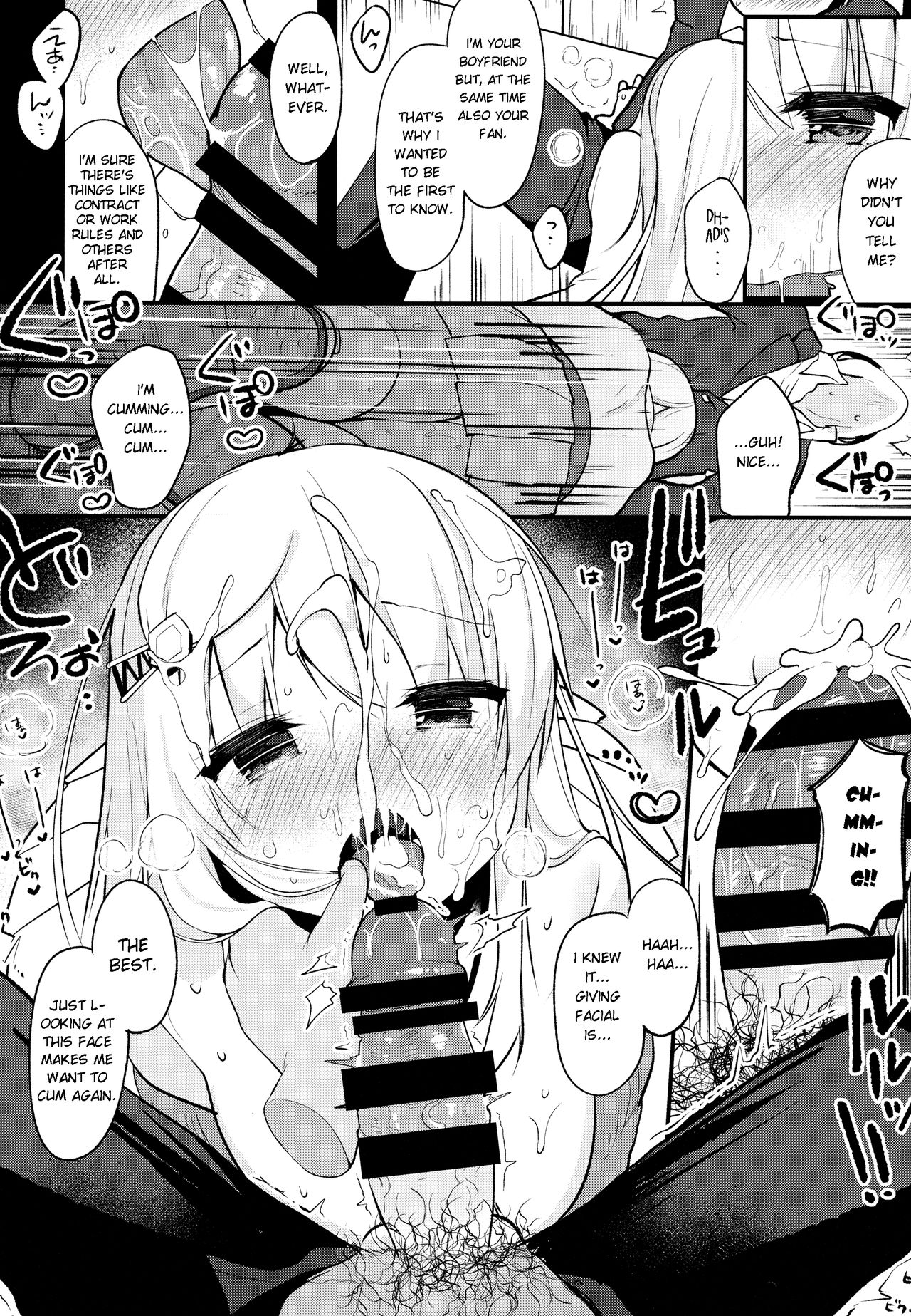 Boku no Kanojo o Shoukai Shimasu 2 - Page 9