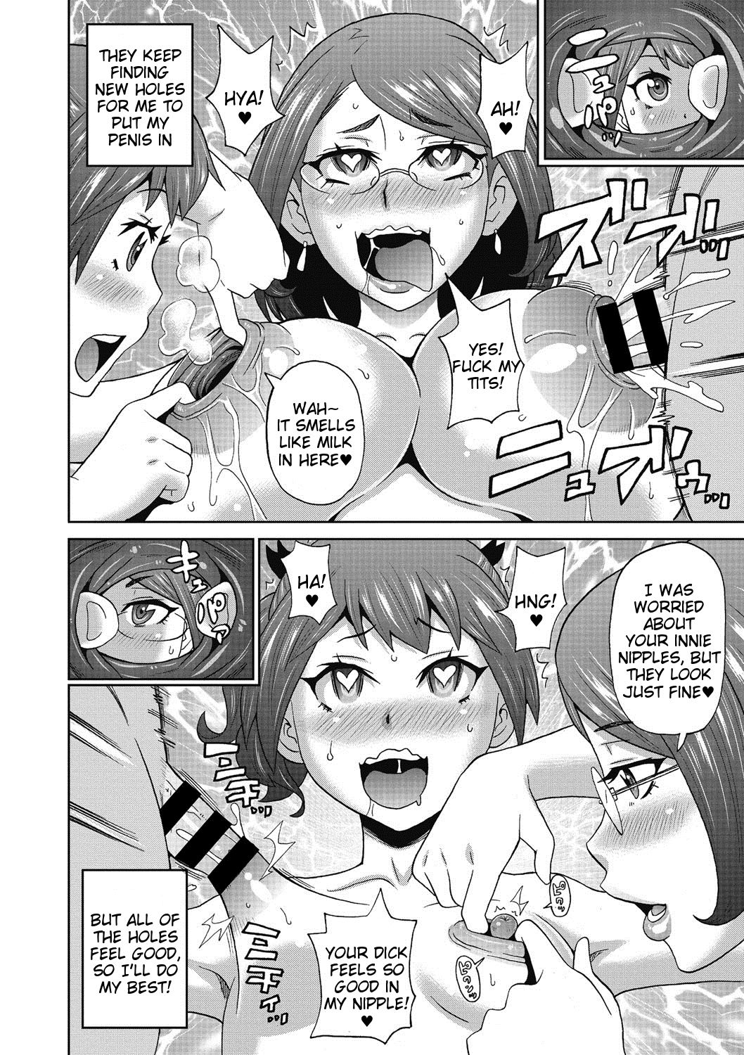Kemonist Family - Page 18