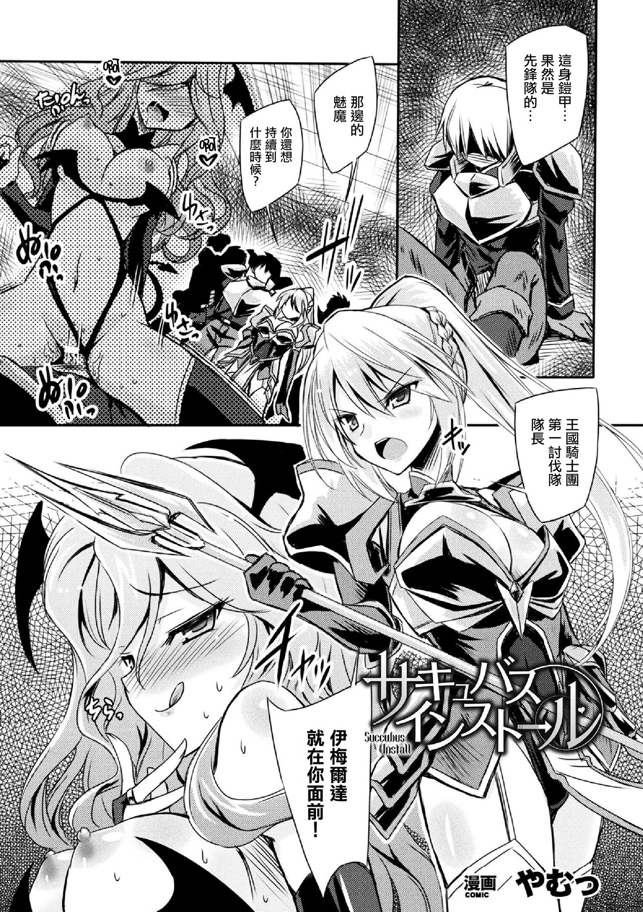 Preview page 2