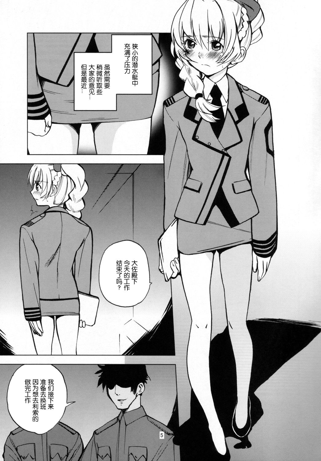 Preview page 5