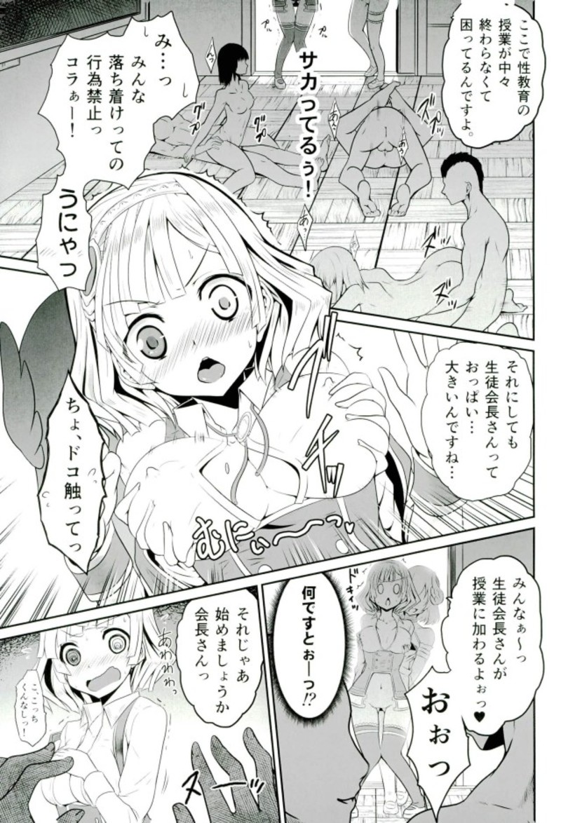 Preview page 6