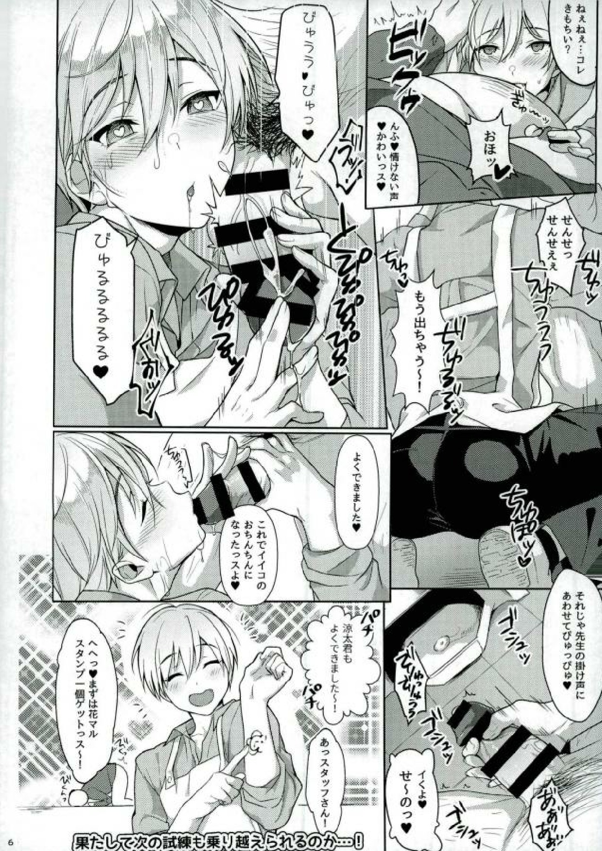 Preview page 4