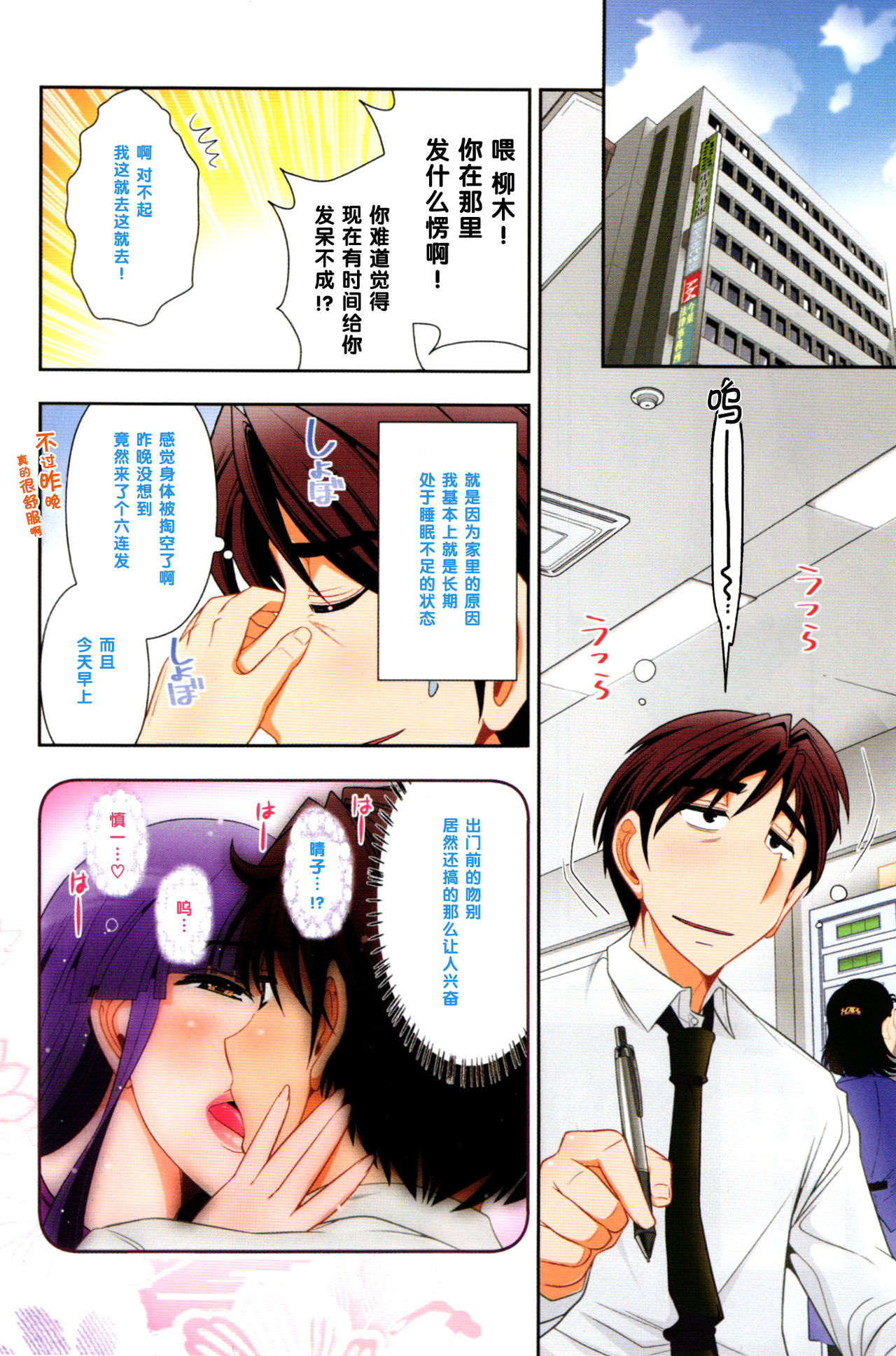 Preview page 4