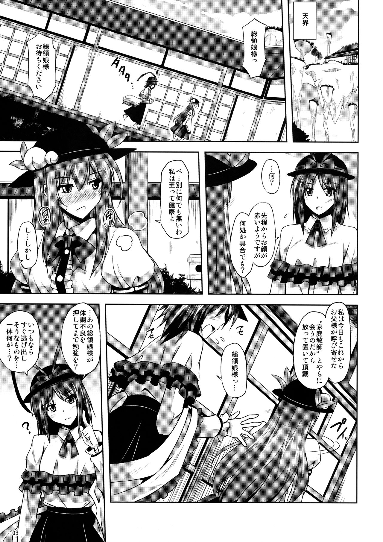 Preview page 2