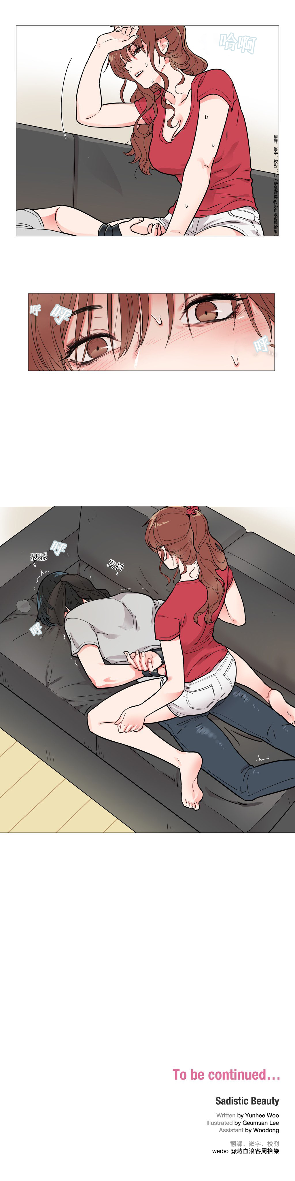 Sadistic Beauty | 虐美人 Ch.1-45 - Page 64