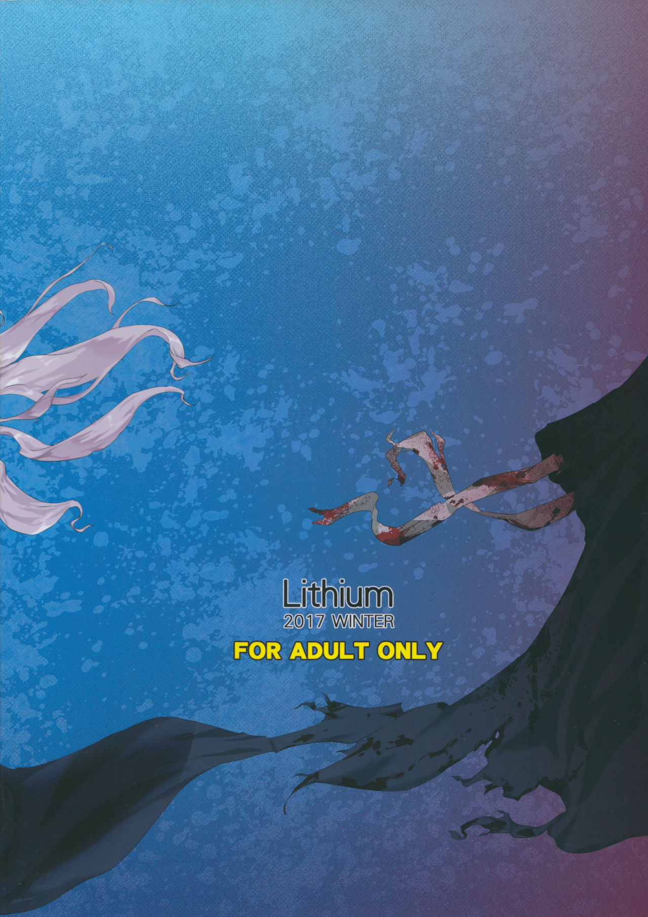 Again #5 Blue Tear In My Hands - Page 30