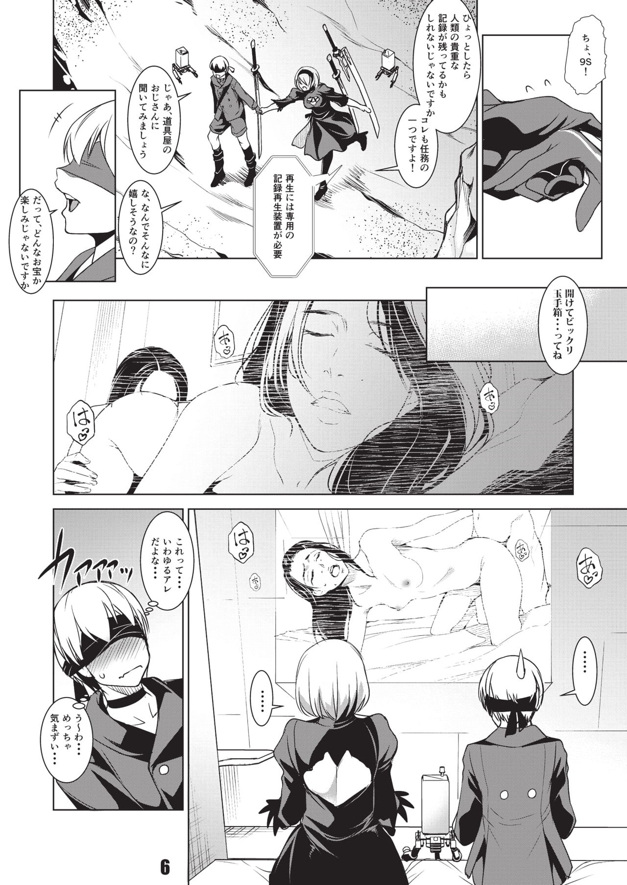 Preview page 5