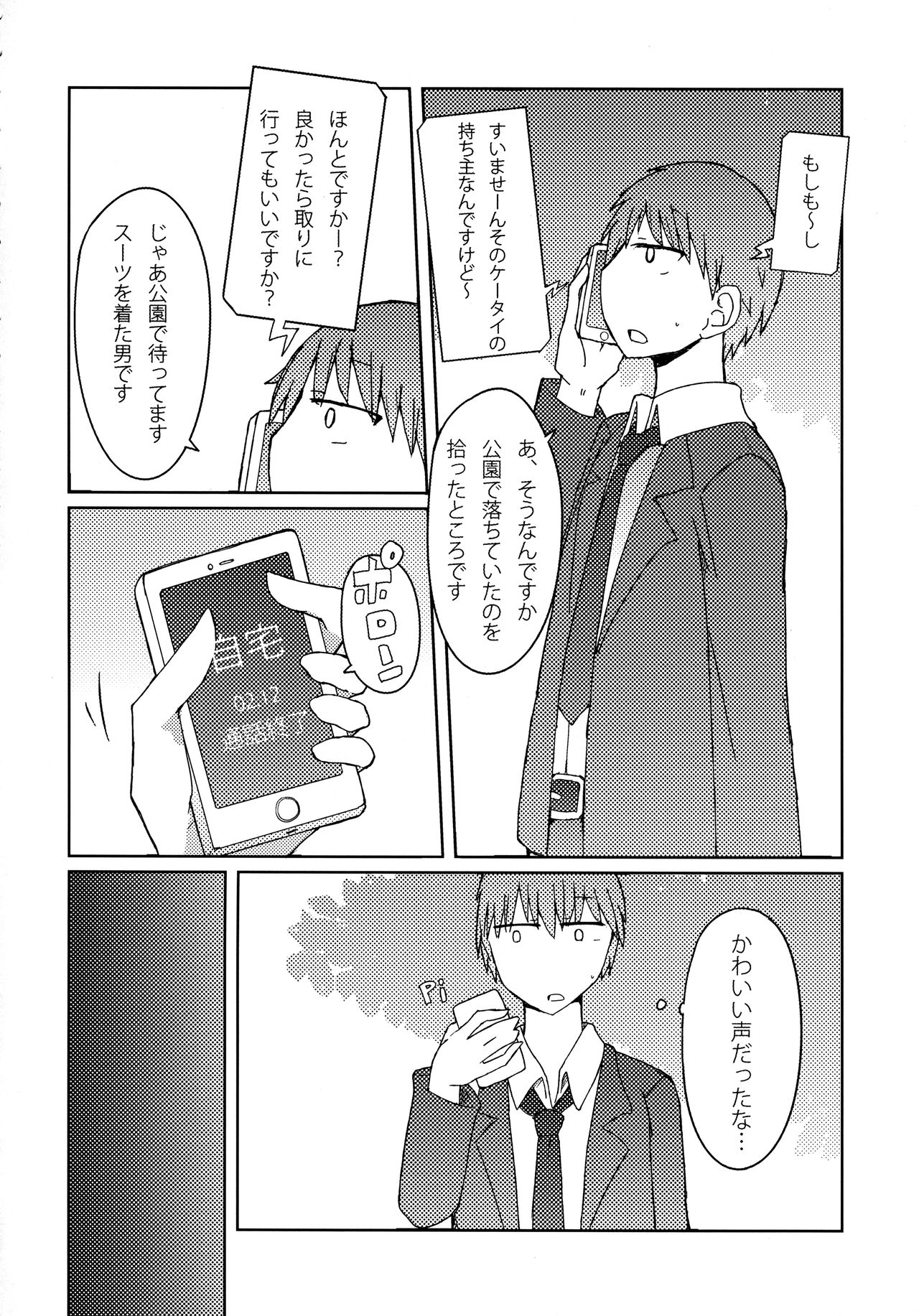 Preview page 3