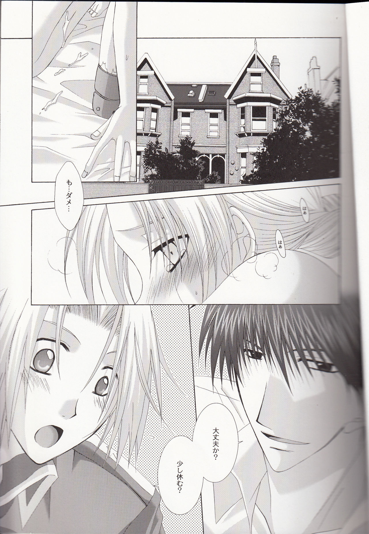 Preview page 6