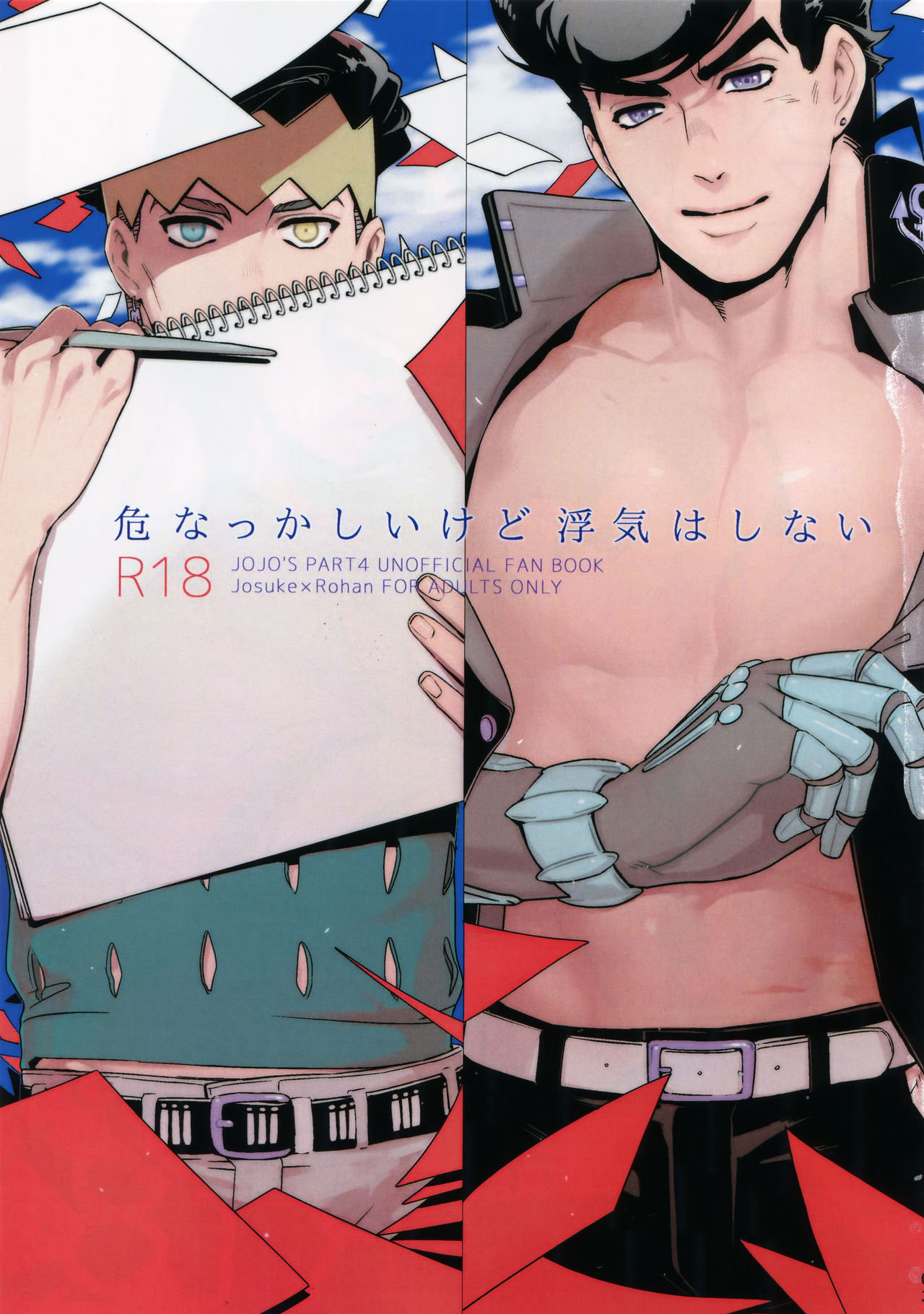Preview page 2