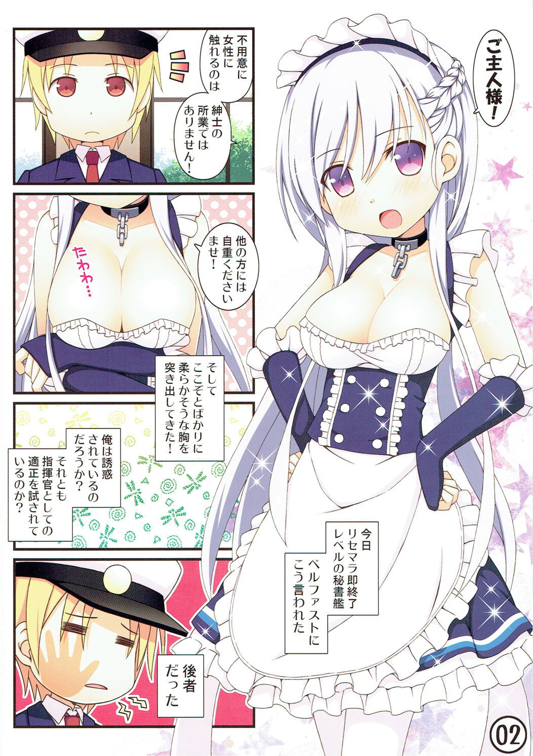 Preview page 2