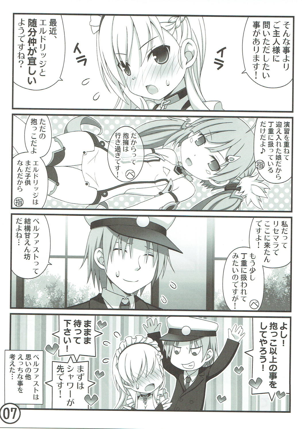 Preview page 7