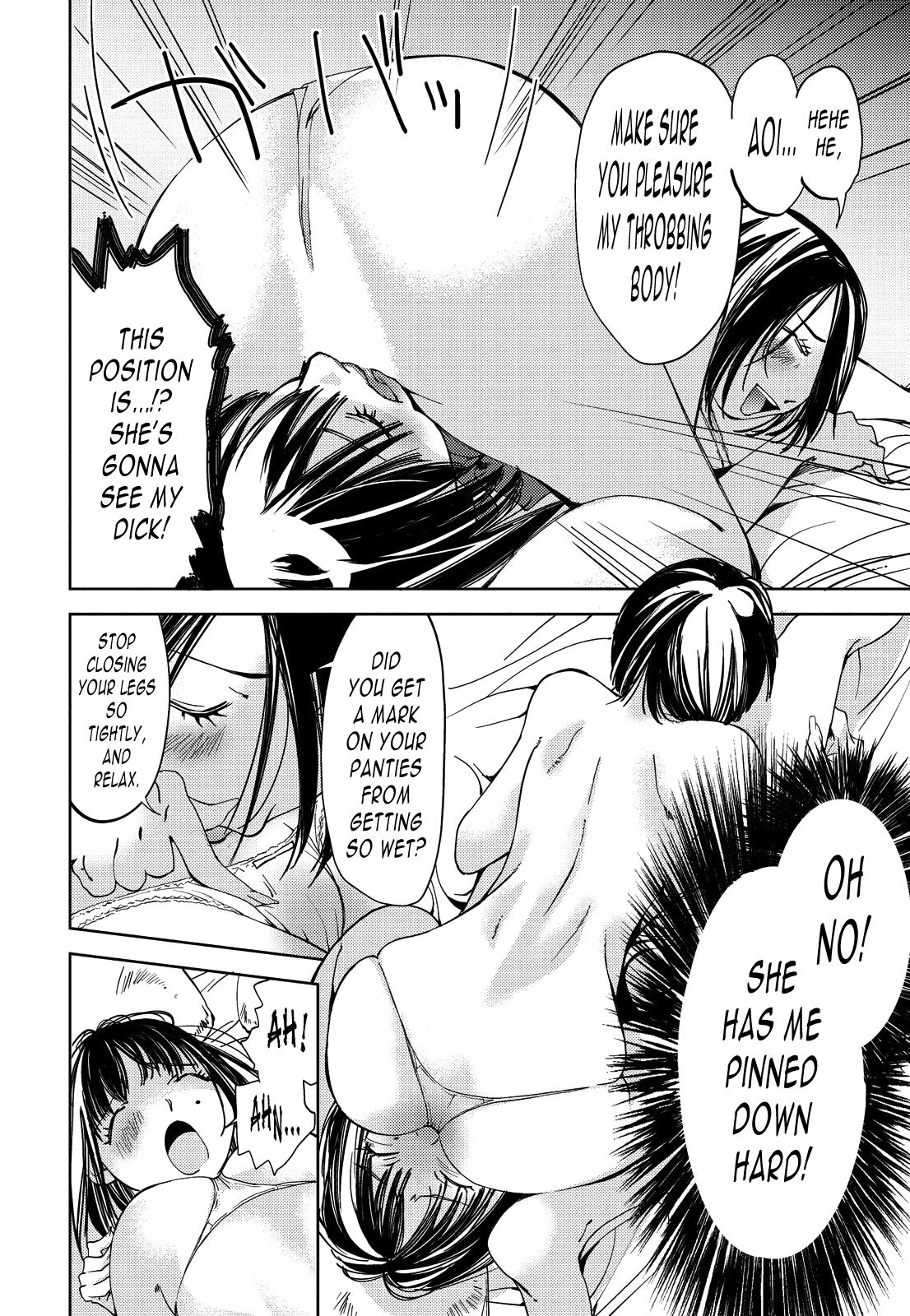 Kimi, Hentai... da yo ne Ch. 3 - Page 16